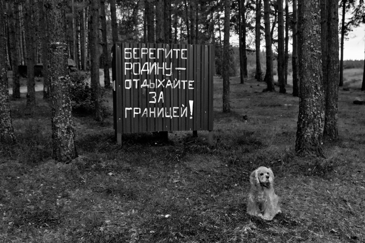 On Guard für die Natur