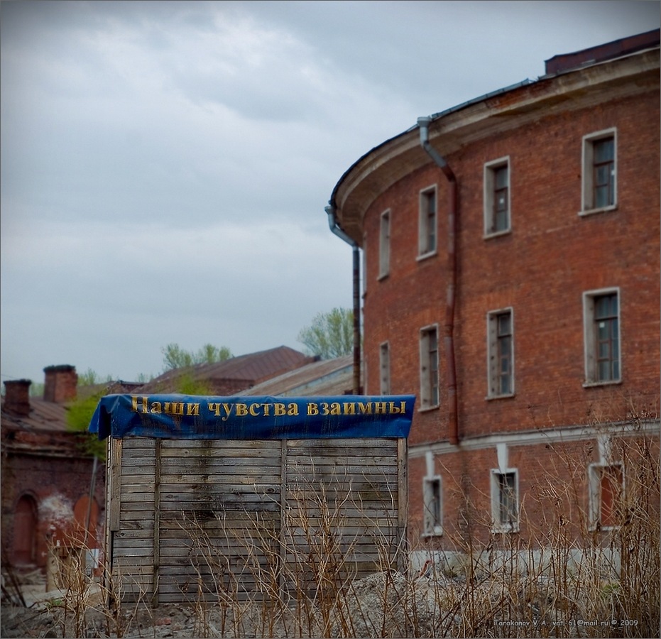 Über unsere Gefühle ...