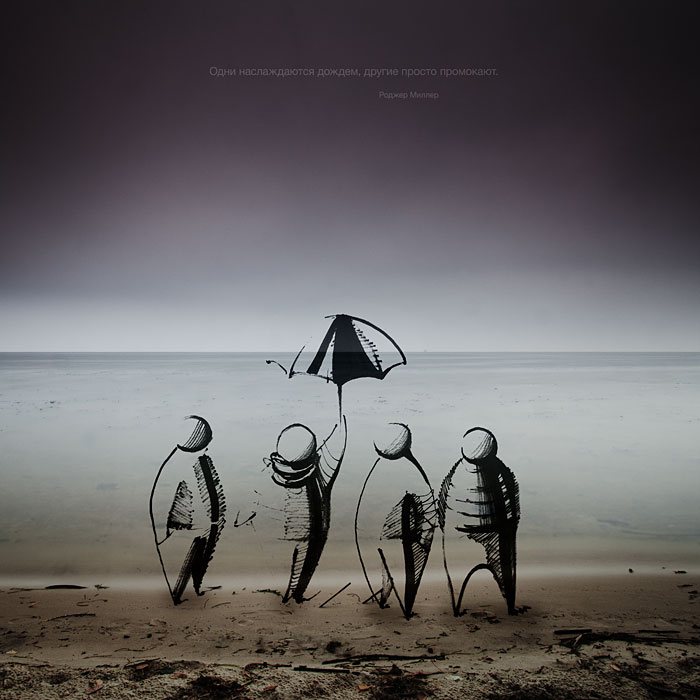 "Manche Leute regen die genießen, andere nur nass" Roger Miller