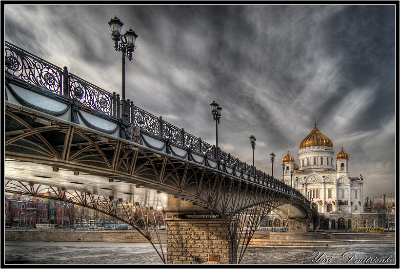 Patriarchal Bridge und HHS