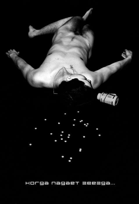 Wenn eine Sternschnuppe