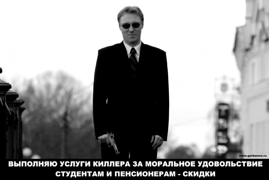 Ich komme wieder ...