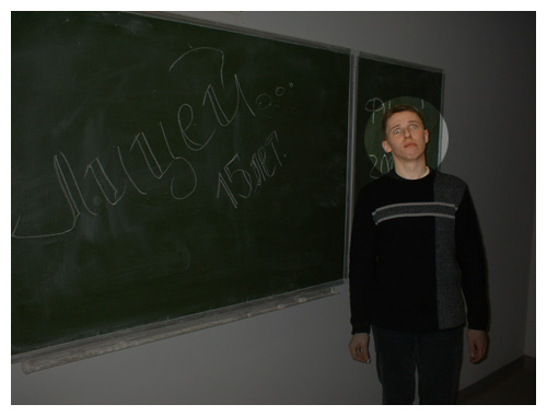 Lyceum Studenten Gesicht ...