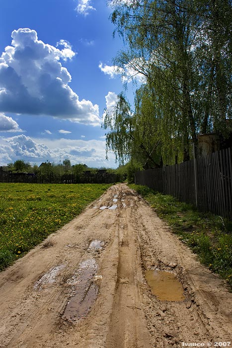 Ländliche Landschaft