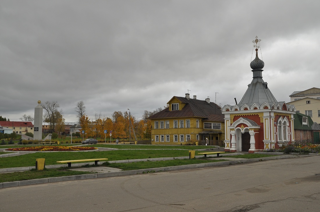 Chapel of St. Nicholas