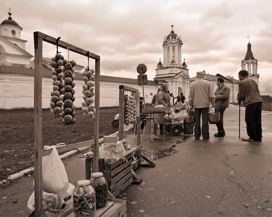 Geschenke von Rostov fallen.