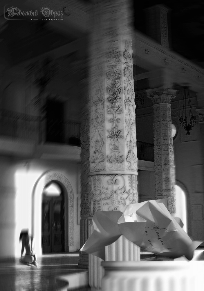 Gefallene Einsamkeit