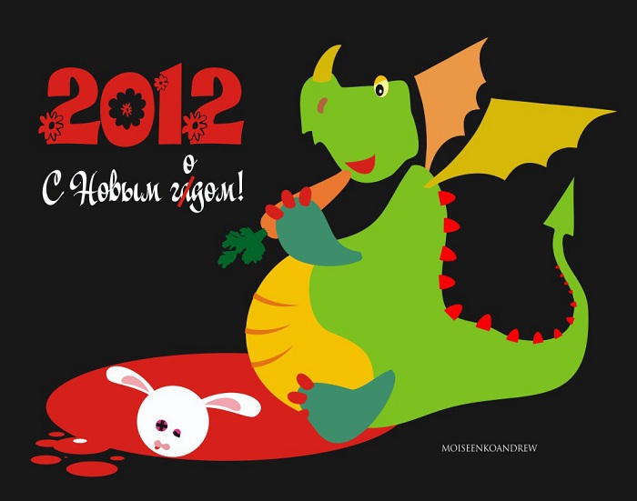 Mit dem neuen Bastard!