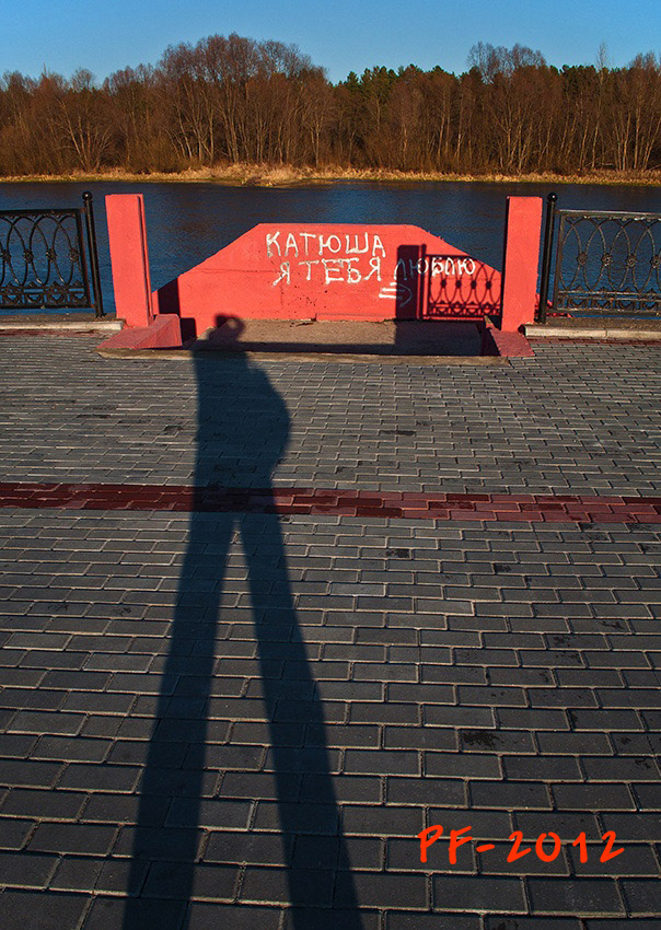 Wer gerne Katjuscha?