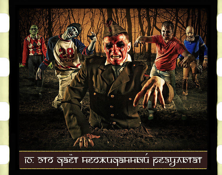 Frame-Nummer 10 des Filmstreifens "Princess"