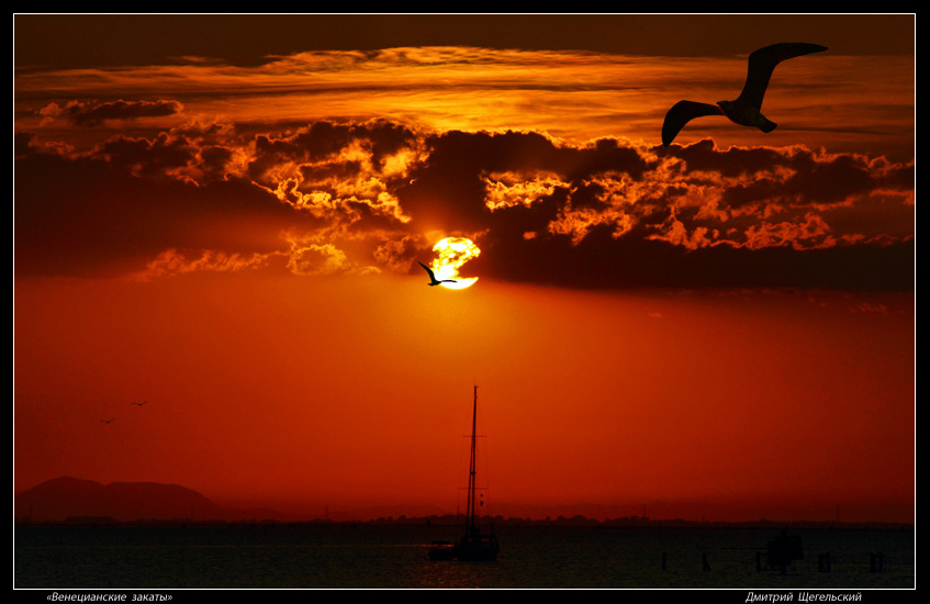 Venezianische Sonnenuntergänge