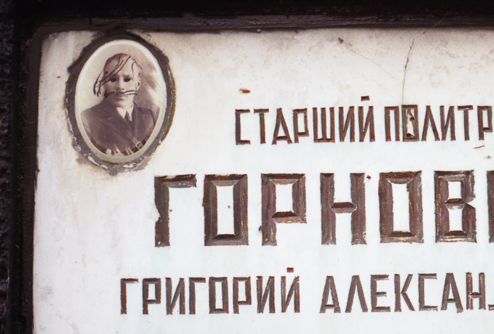 von den Nachkommen der ...