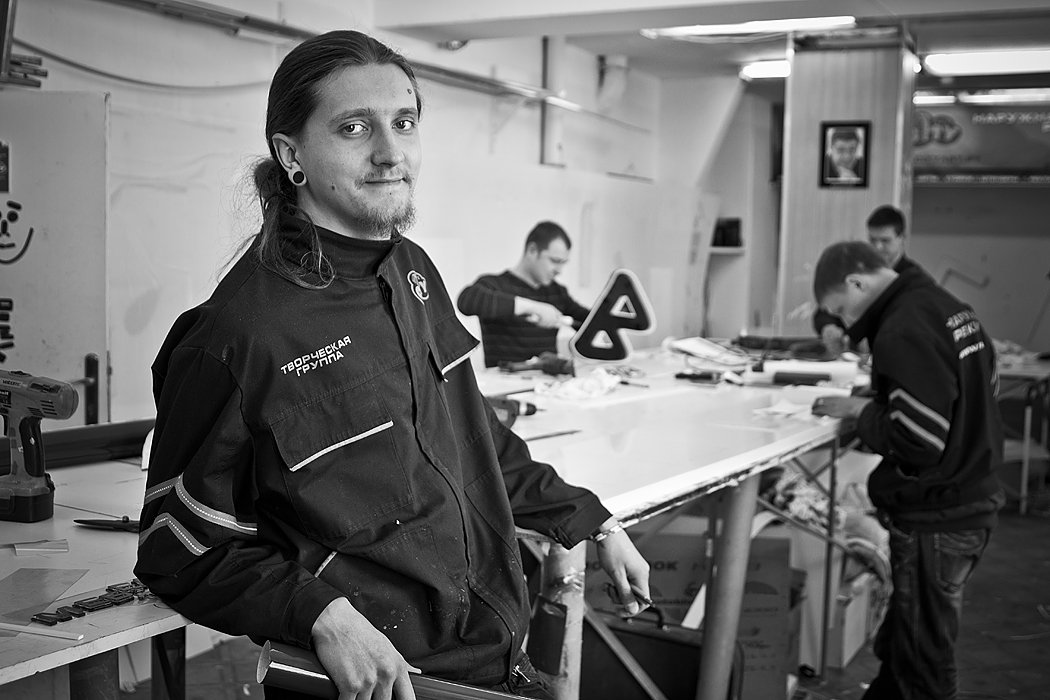 Porträt von Sergej Desktop Publisher