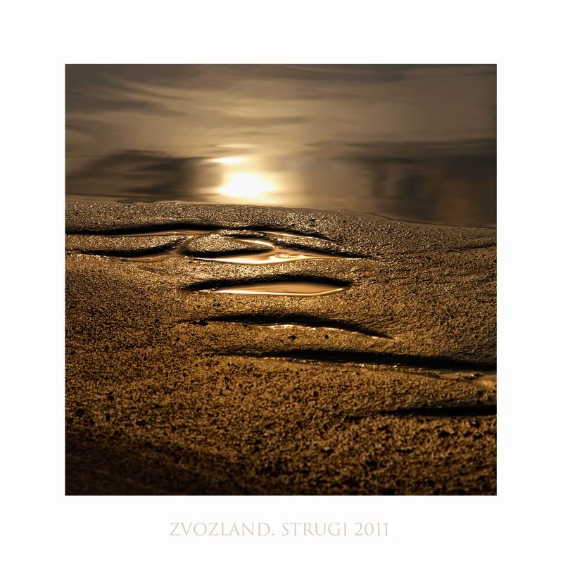 Zvoz. Struga. schlafen N1