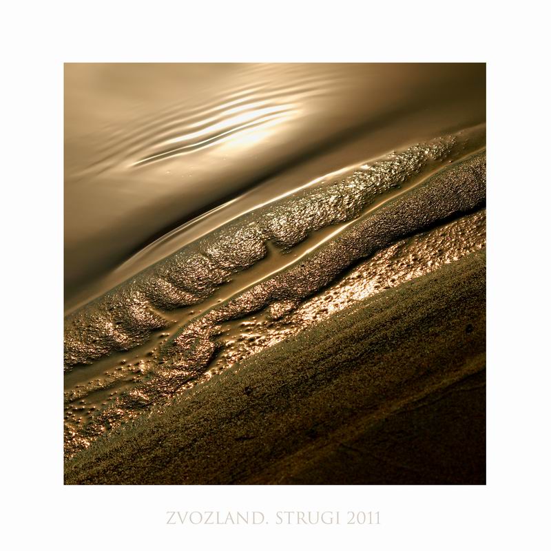 Zvoz. Struga. Atlas Wellen 2
