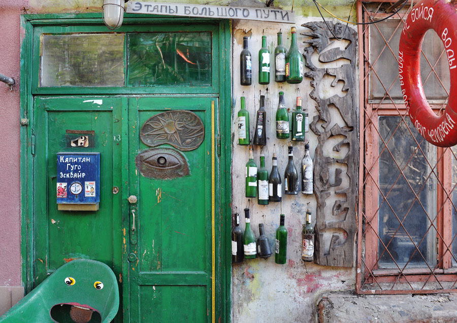 Die Tür von Captain Hugh ...