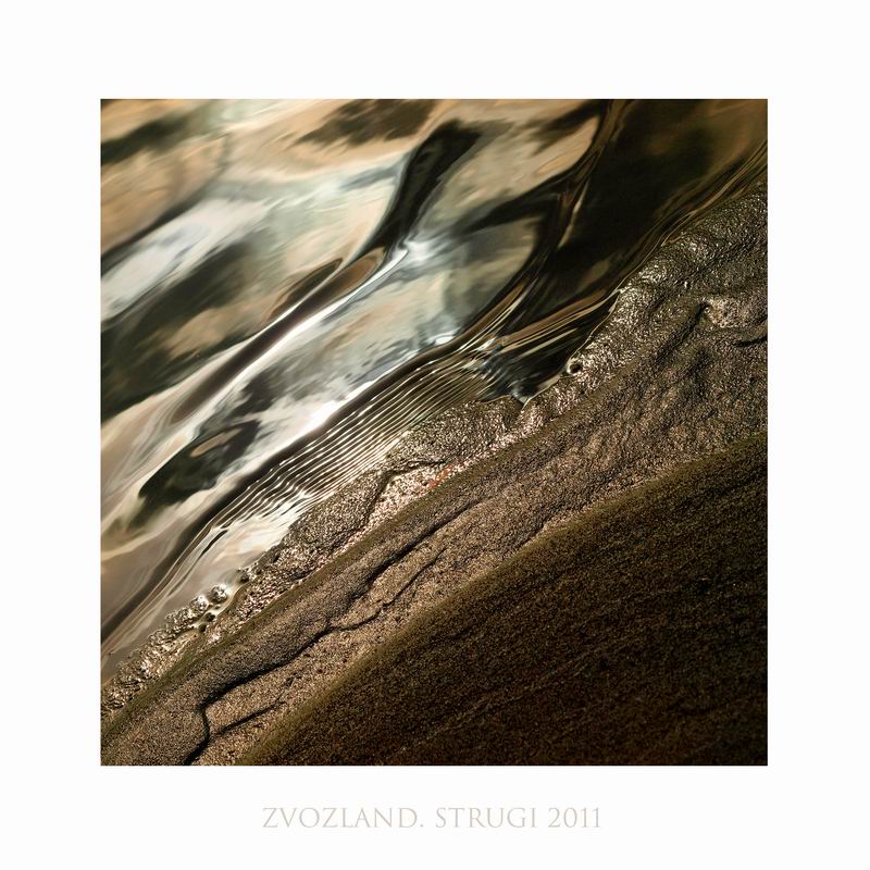 Zvoz. Struga. Atlas Wellen 3