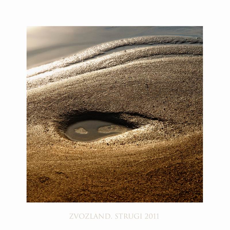 Zvoz. Struga. Atlas 5 Wellen