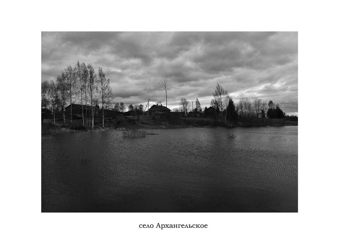 Am Rande des großen Reiches