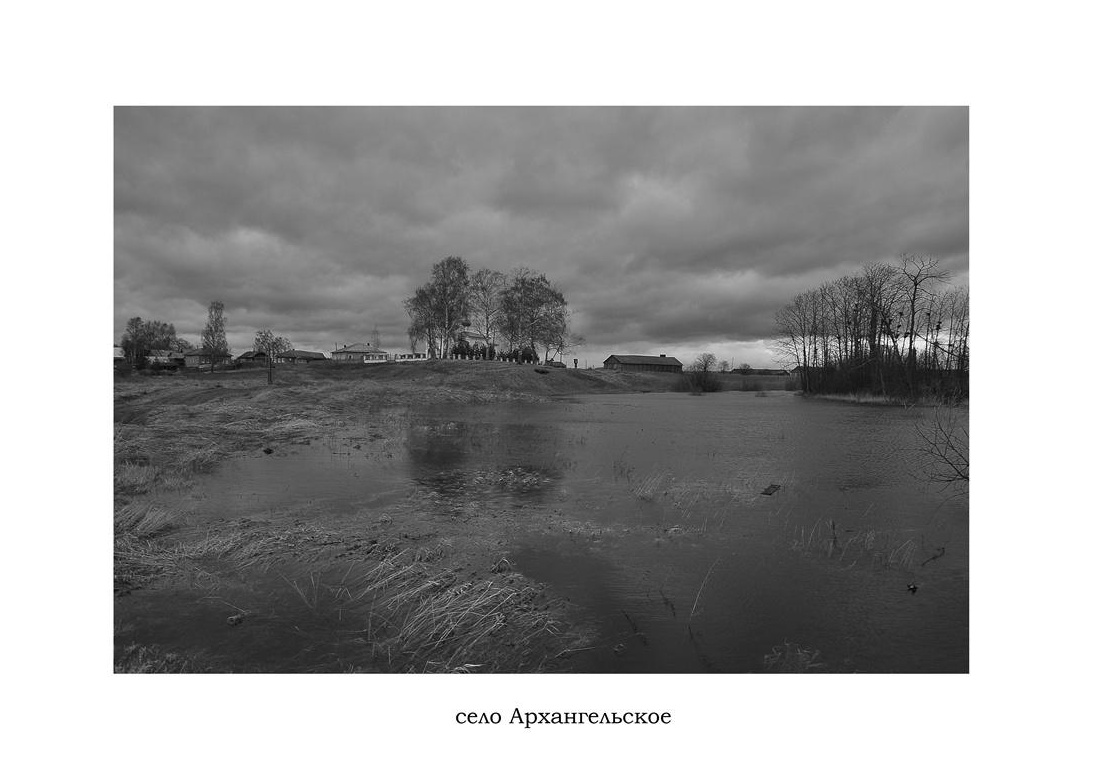 "Es gibt weit, weit weg ist die Erde ..."