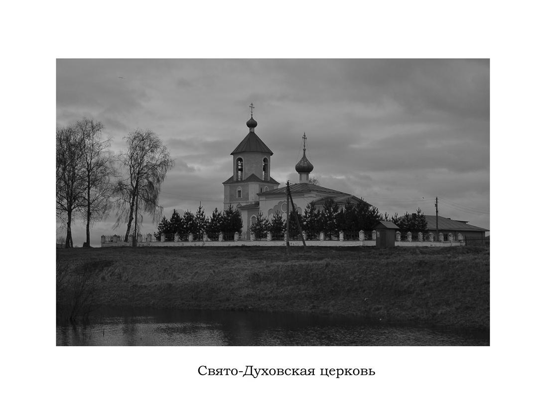 c. Herabkunft des Heiligen Geistes