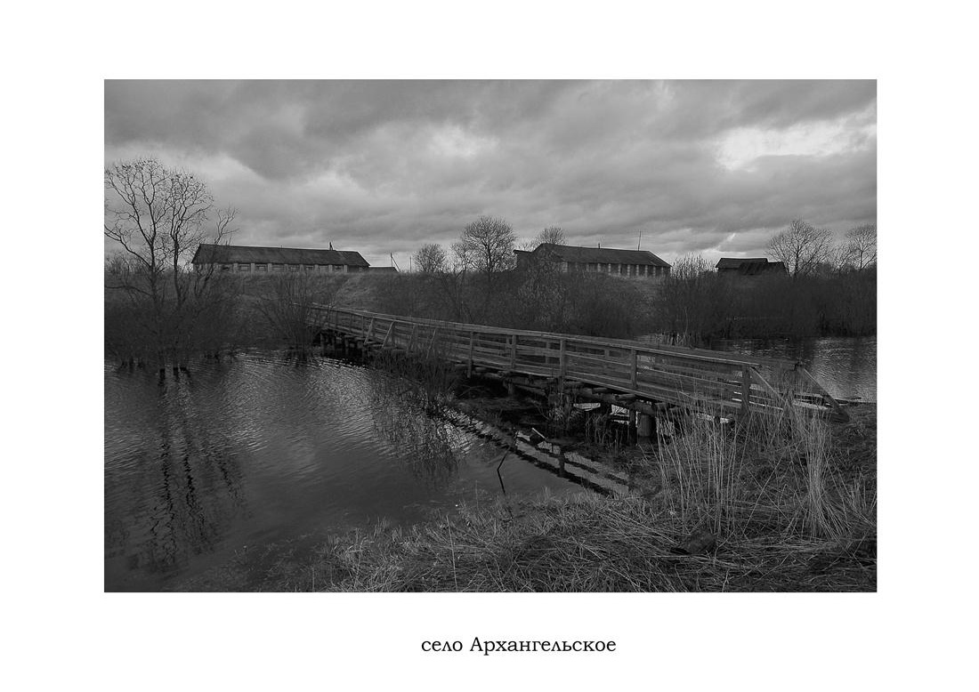 Zwischen gestern und morgen