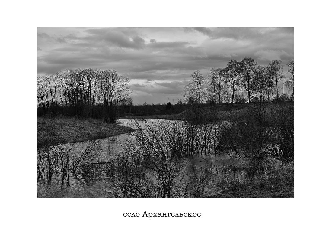 Study in schwarz und weiß