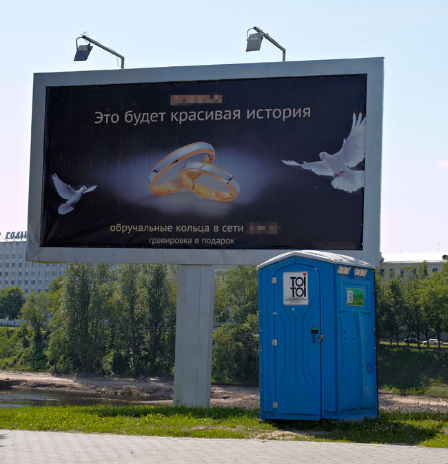 Die brutale Wahrheit des Lebens