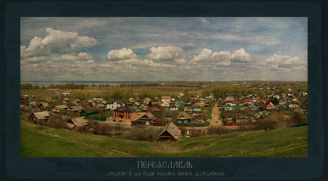 P E R E I S L A V A L