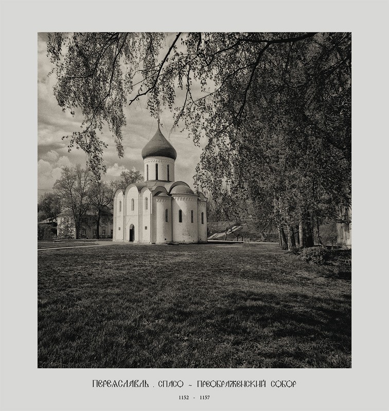 P E R E I S L A V A L