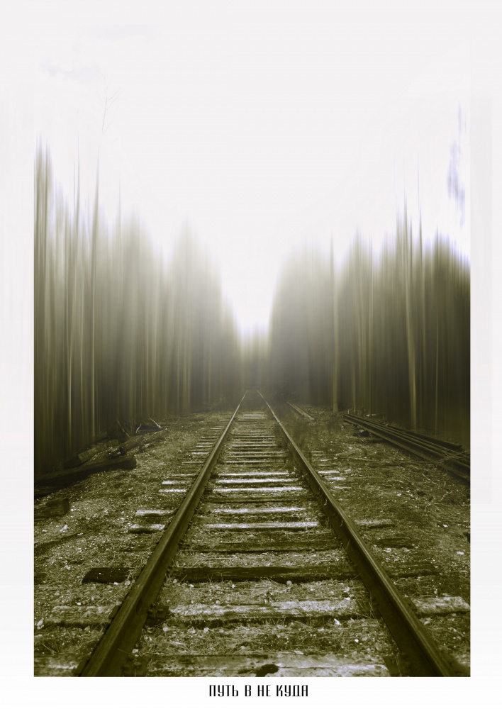 Weg ins Nirgendwo ...