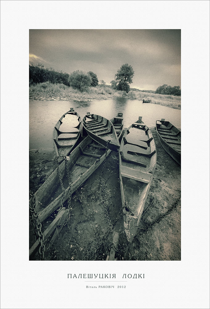 Paleshutskiya lodki ...