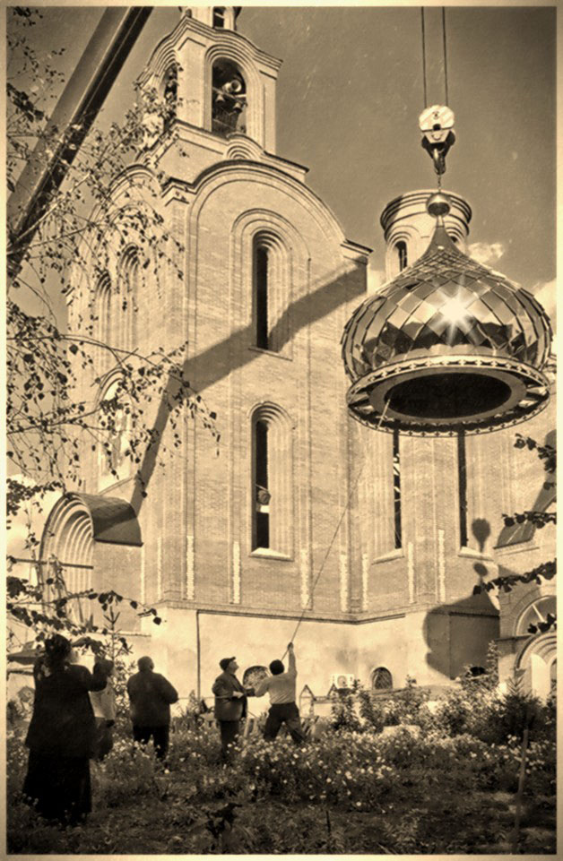 Der Anstieg der Kuppel