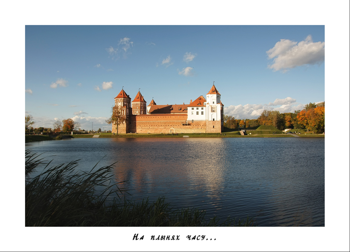 Auf plynyah Stunde ...