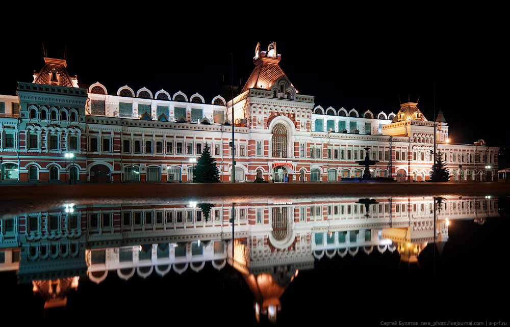 Nizhny Novgorod Messe