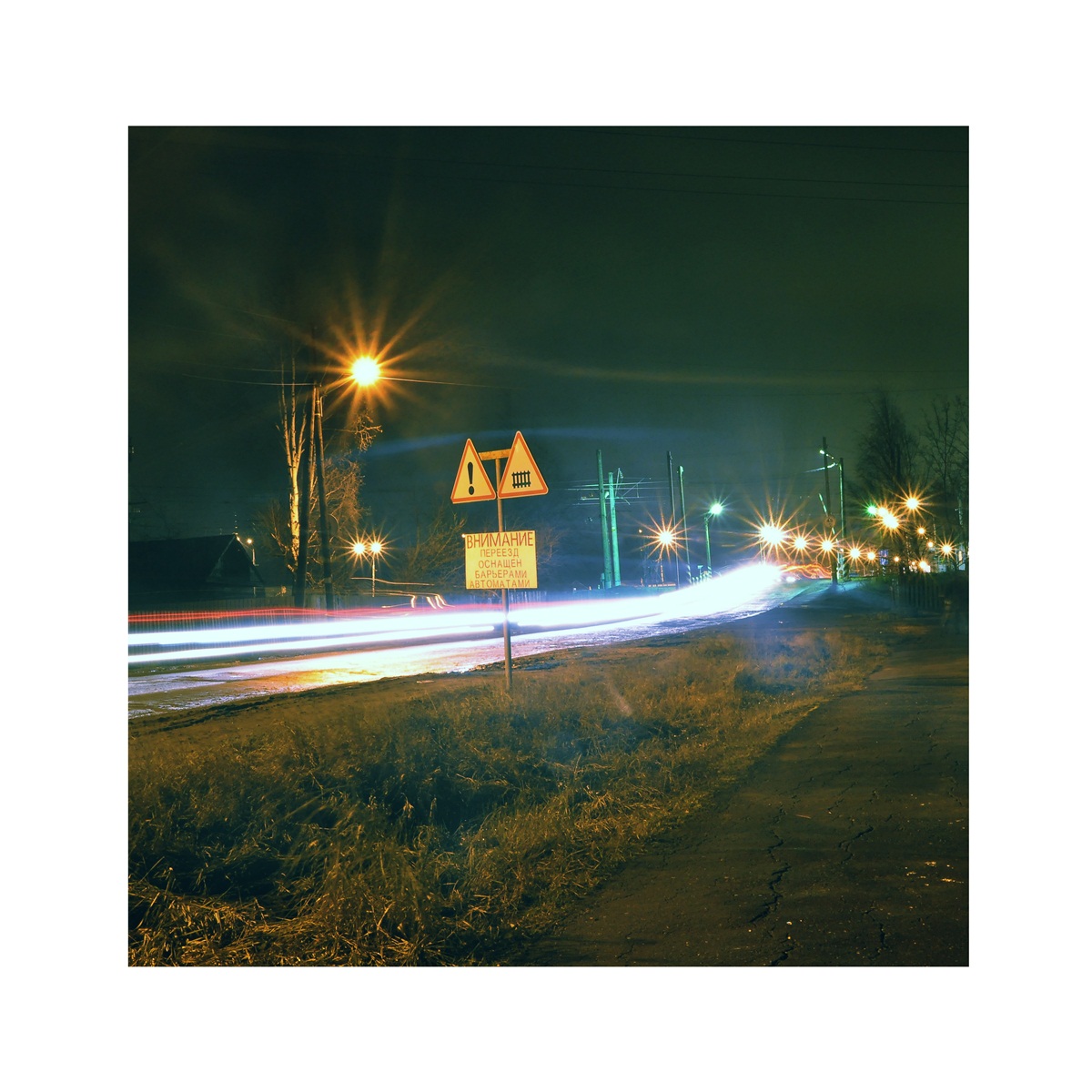 Der Weg in die Stadt