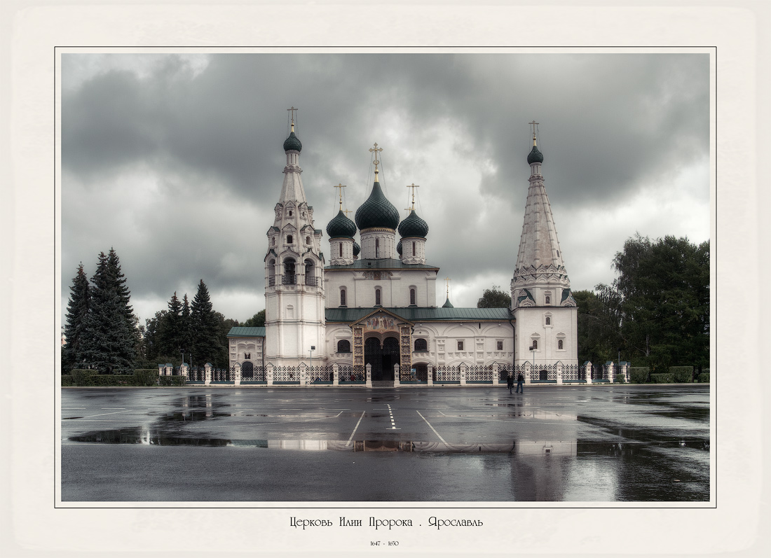 Yaroslavl