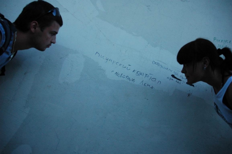 Pee ... .... Cue das Quartal, mit Liebe Lenya