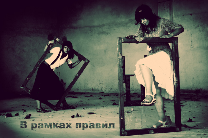 innerhalb der Regeln