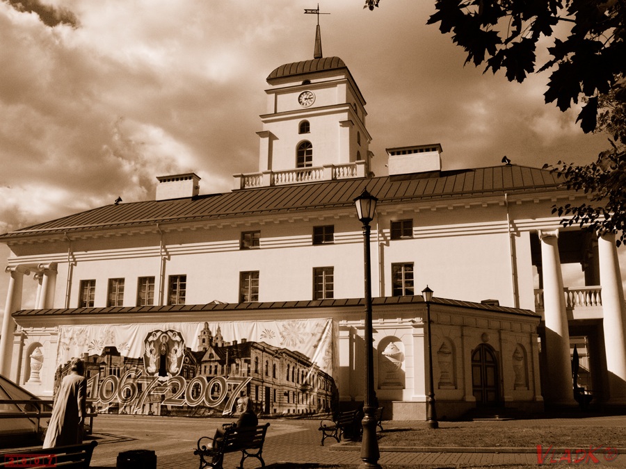Minsk Rathaus