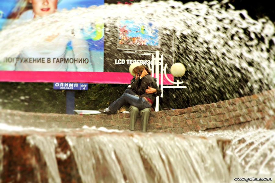 Eintauchen in Harmonie