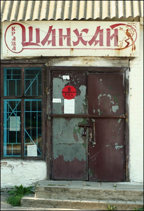 acht takіya ¢ uns Krama