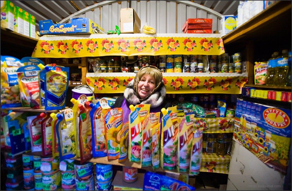 Lebensmittelgeschäft