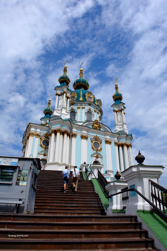 Киевские прогулки. Дорога..