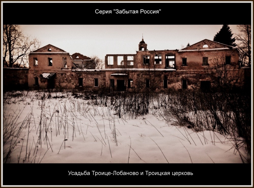 Manor Dreifaltigkeit und Trinity Church Lobanovo