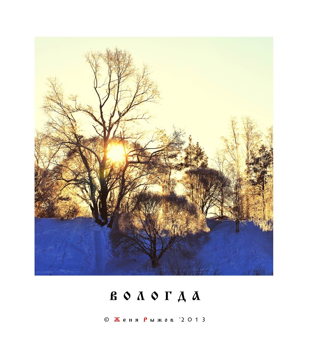 Weiße Sonne der Januar