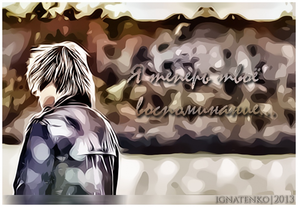 Ich bin jetzt dein Gedächtnis ...