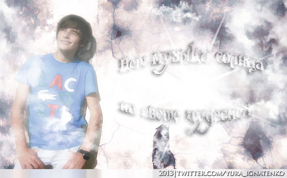 Es gibt keine Musik in der Welt mehr wunderbare Sonne!