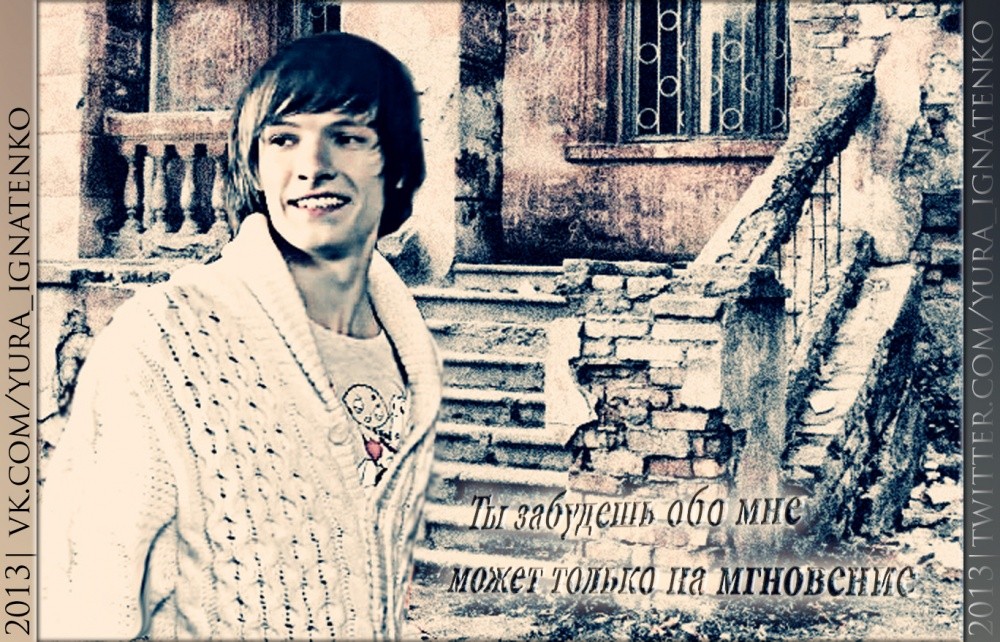 Du wirst mich vergessen ...