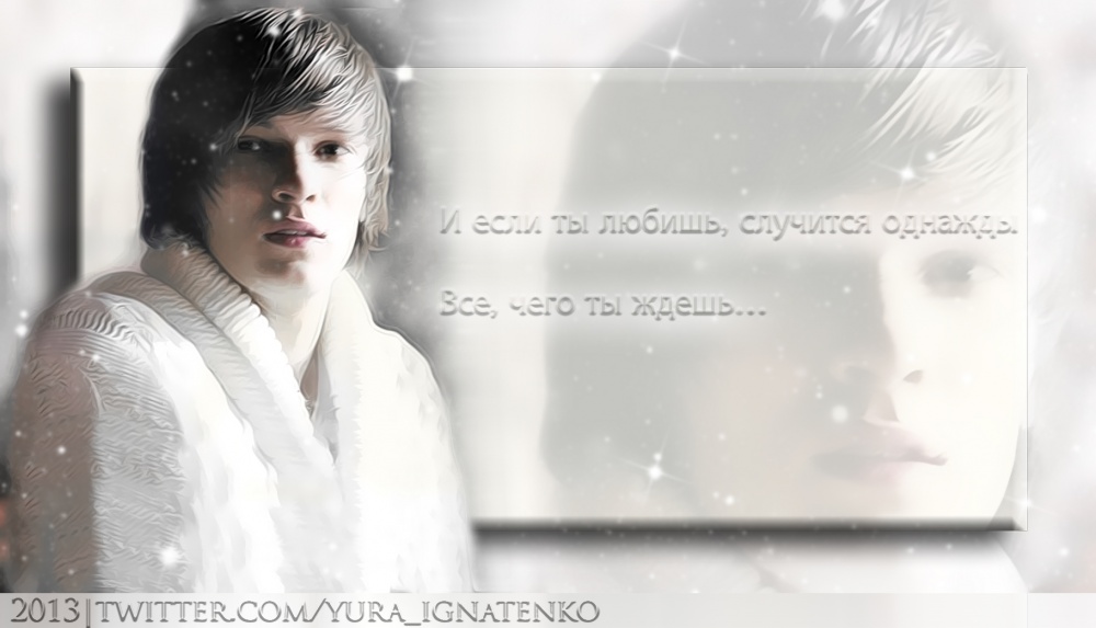 Wenn Sie vsluchitsya einmal lieben alles, was Sie erwarten ...